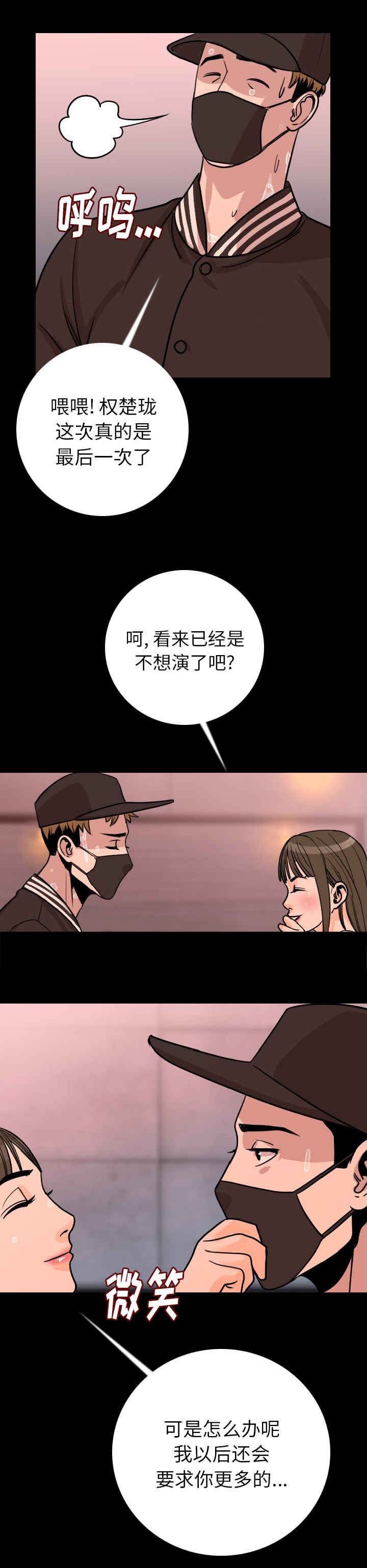 第12章：让你当残废