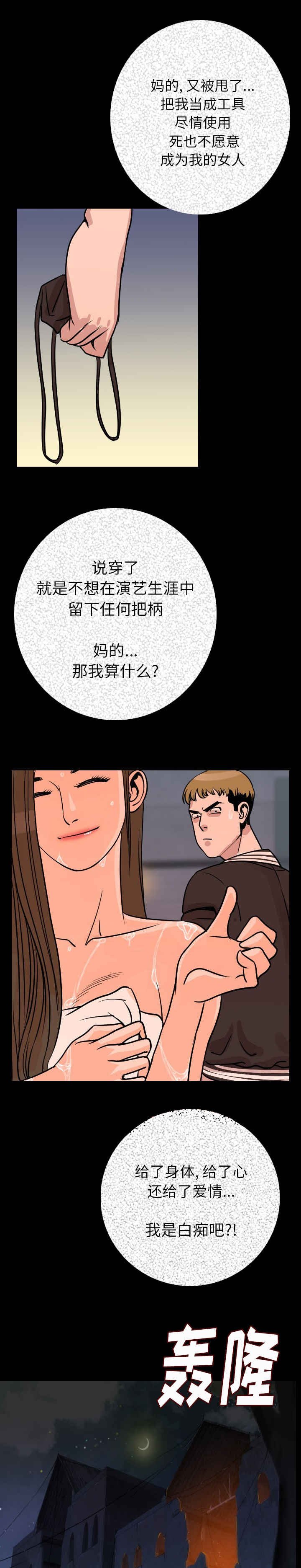 第12章：让你当残废