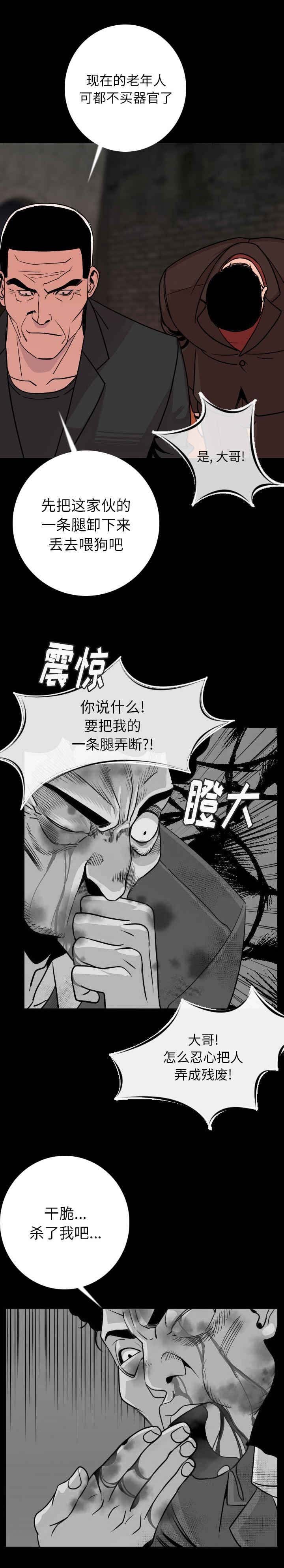 第12章：让你当残废