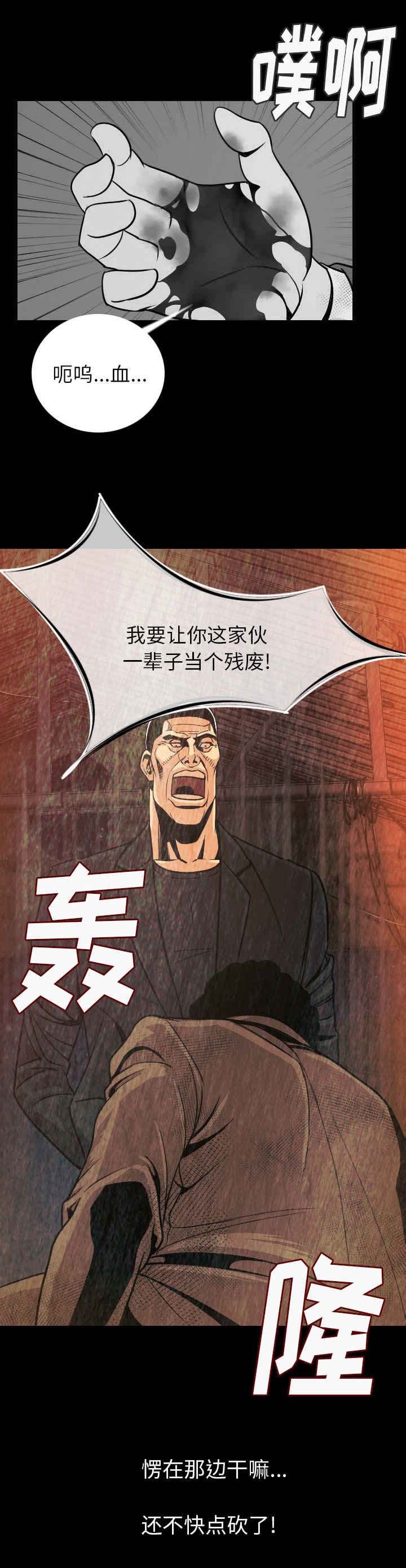 第12章：让你当残废