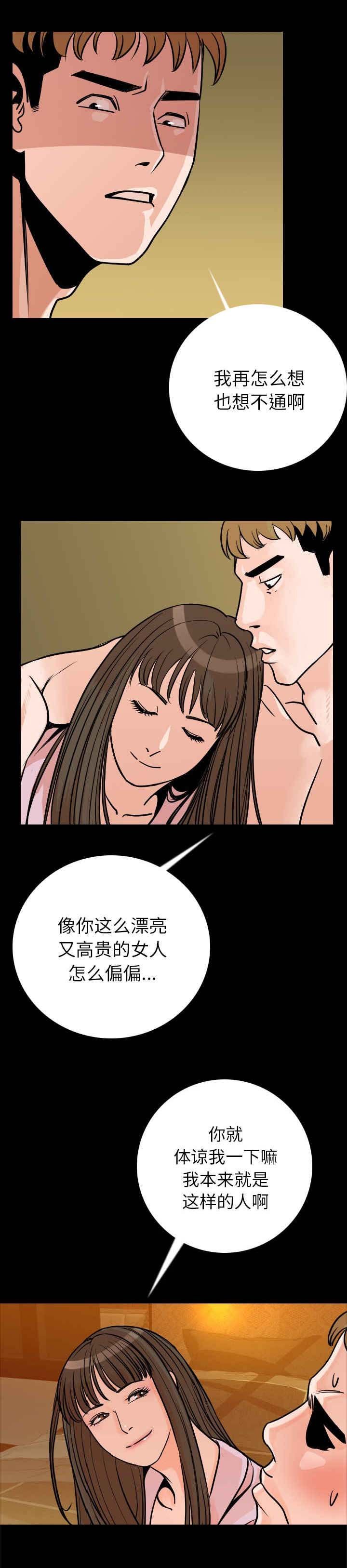 第13章：闭上嘴