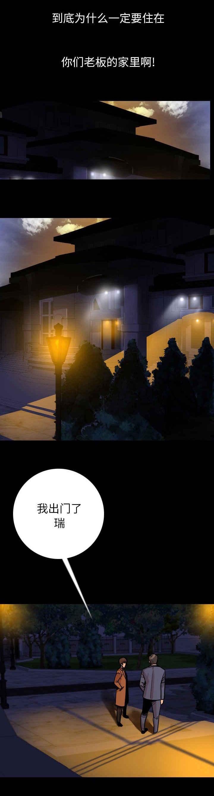 第14章：索命