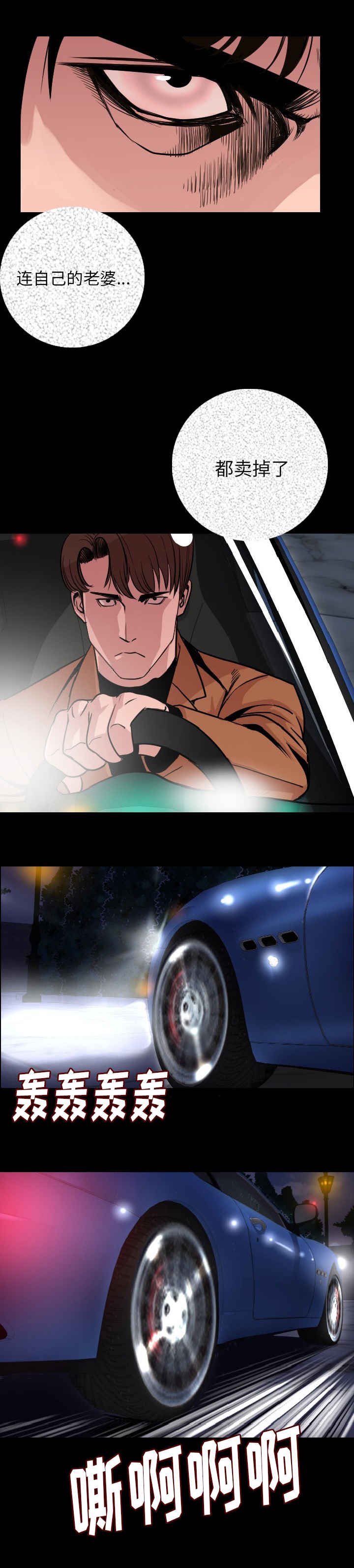 第14章：索命