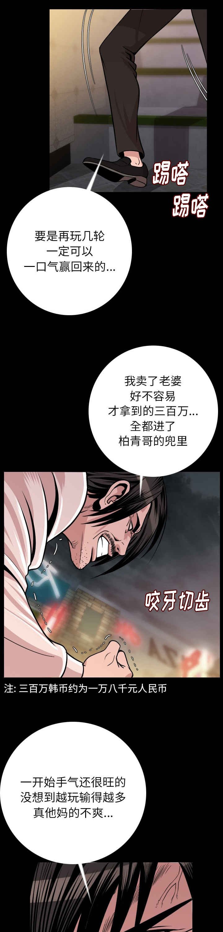 第15章：机会