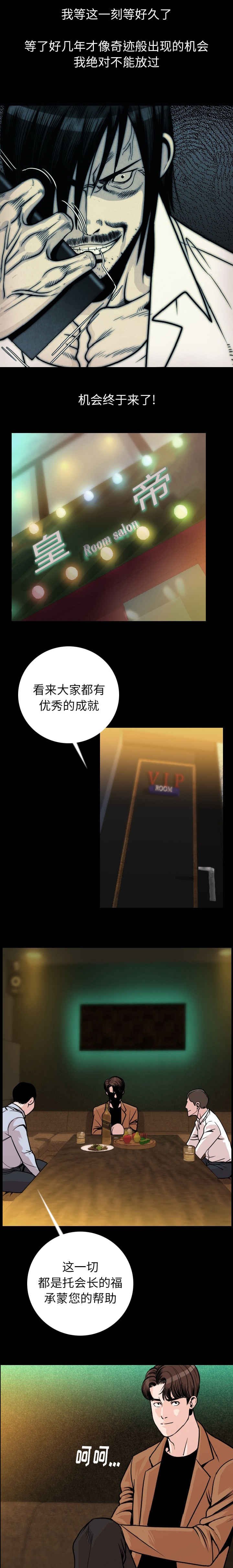 第15章：机会