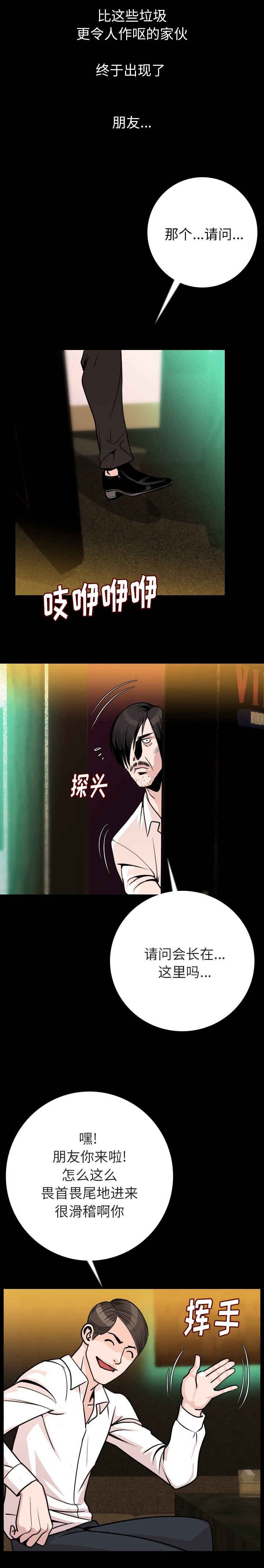 第15章：机会