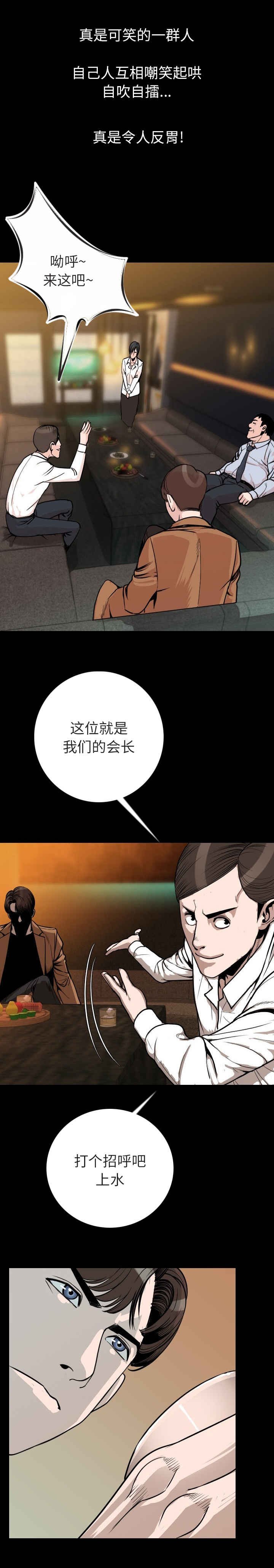 第15章：机会
