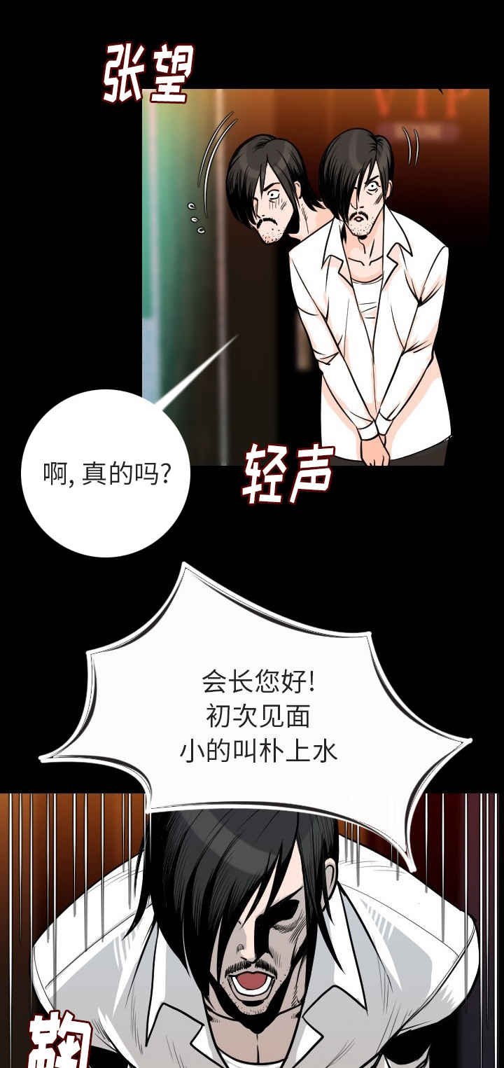第15章：机会