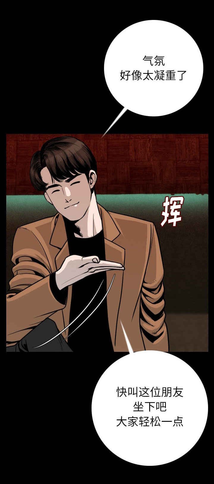 第16章：乞丐