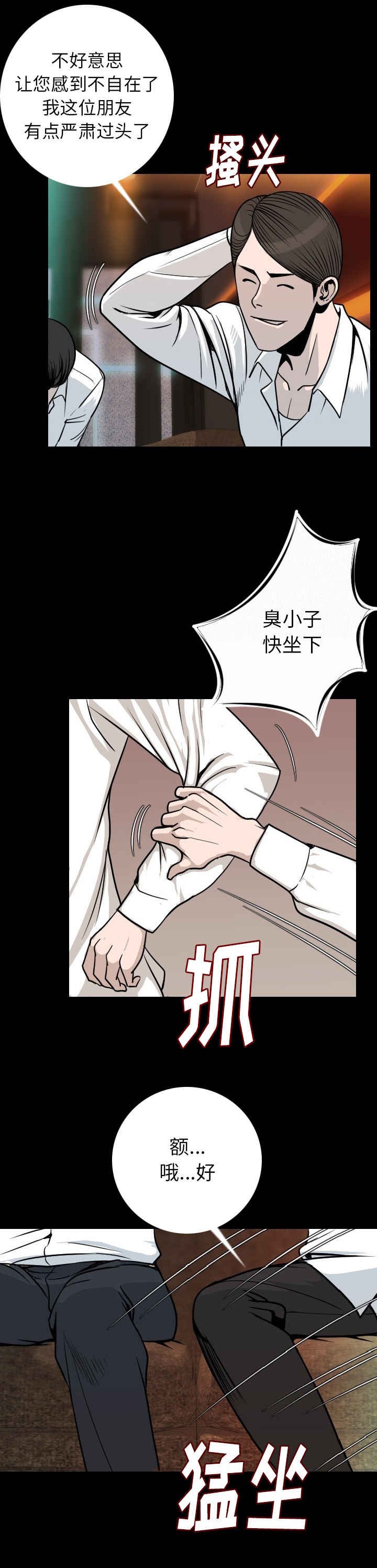 第16章：乞丐