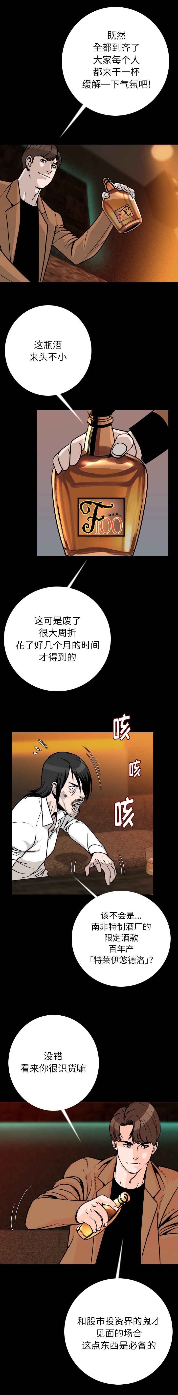 第16章：乞丐