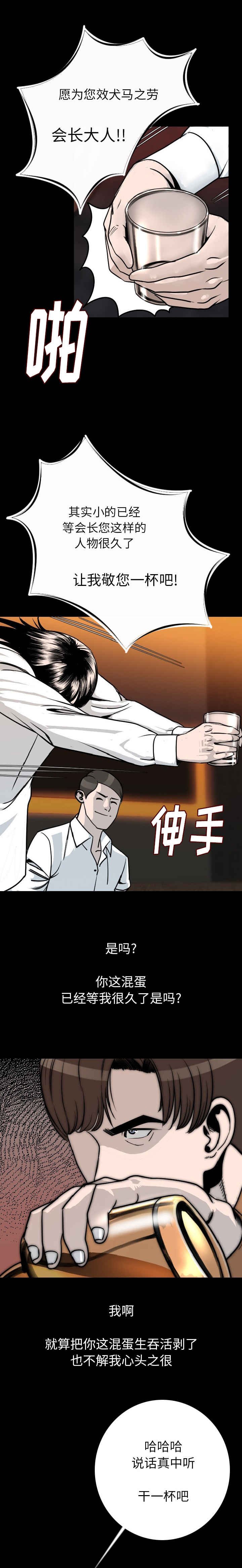 第16章：乞丐