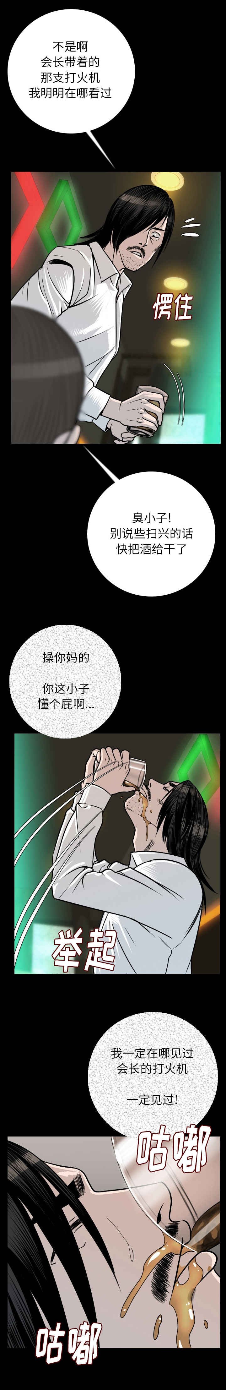 第16章：乞丐