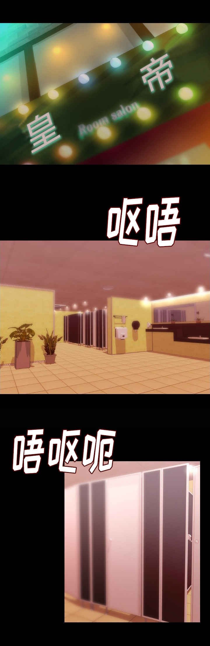 第17章：包下一整天