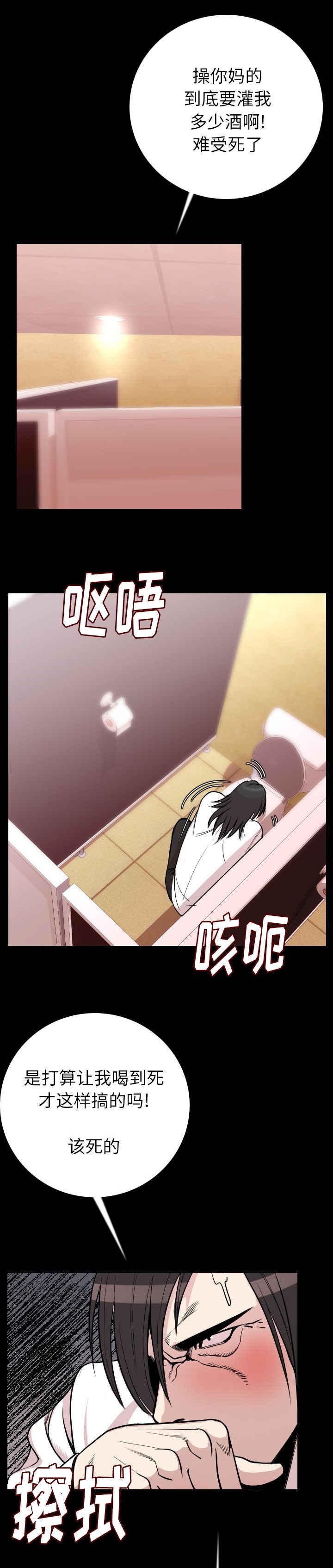 第17章：包下一整天