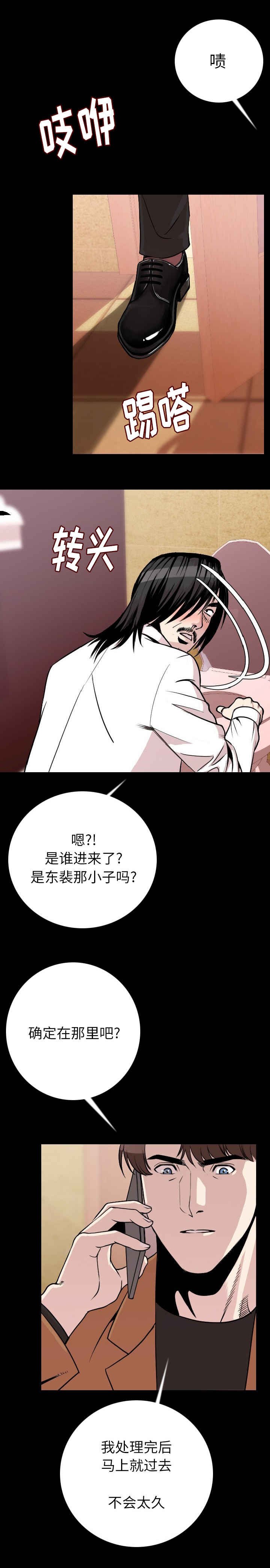 第17章：包下一整天