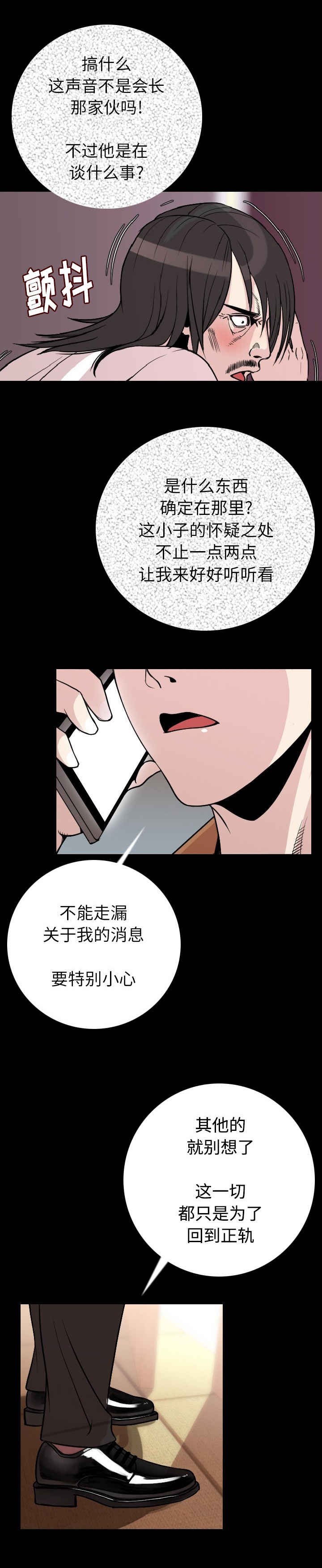 第17章：包下一整天