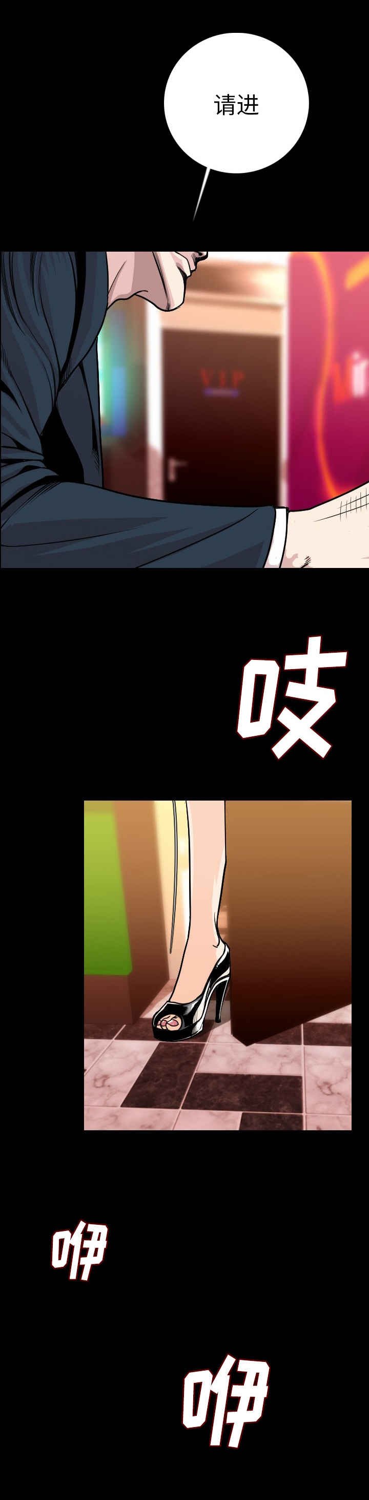 第17章：包下一整天