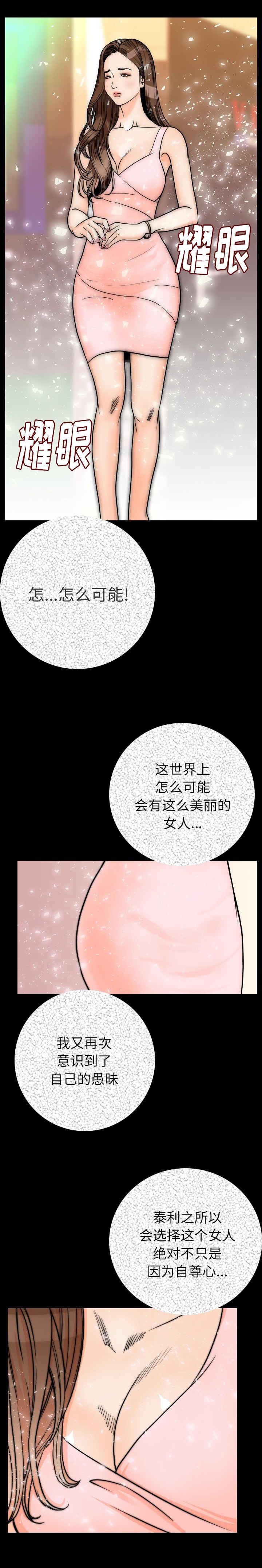 第17章：包下一整天