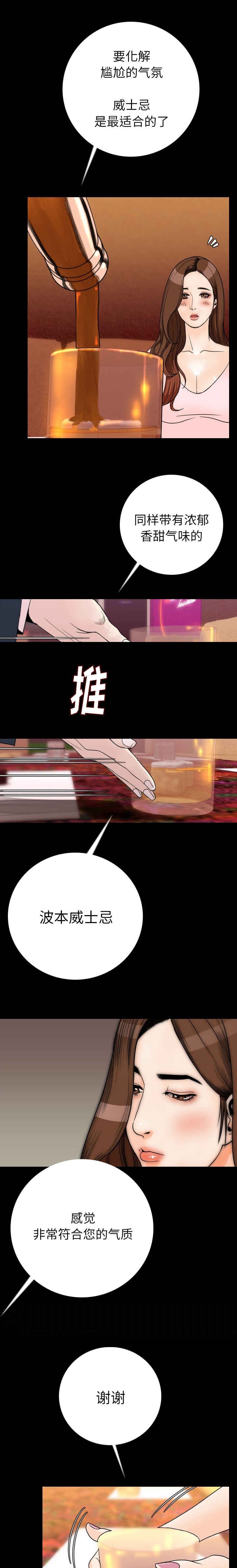 第18章：惊恐