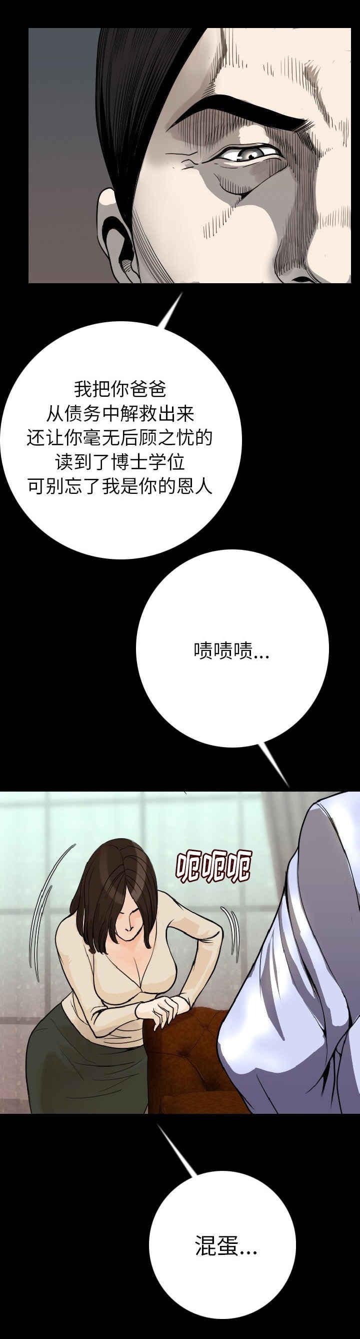 第19章：血债血偿