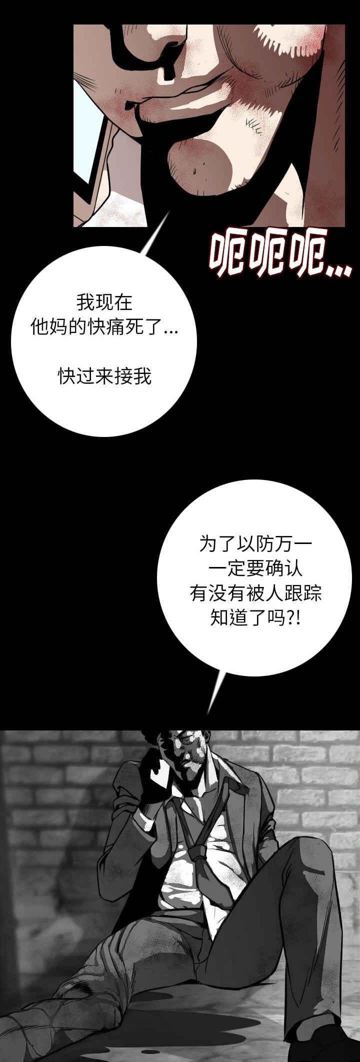 第19章：血债血偿