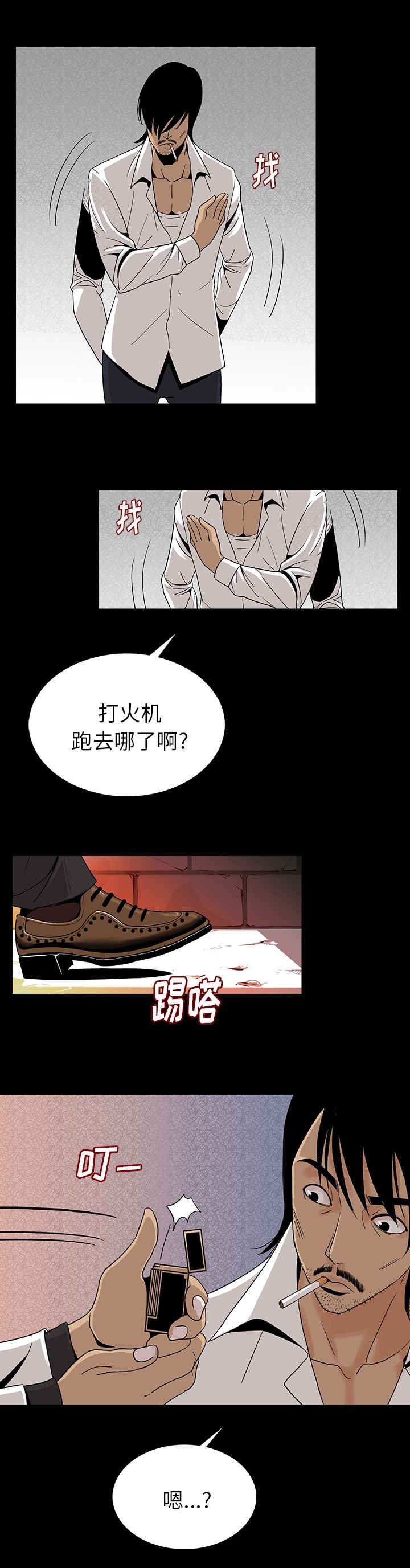 第2章：异声