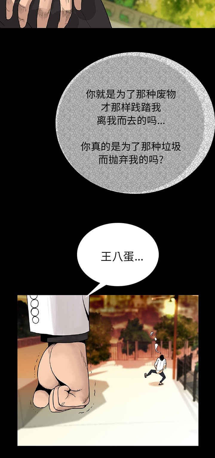 第2章：异声