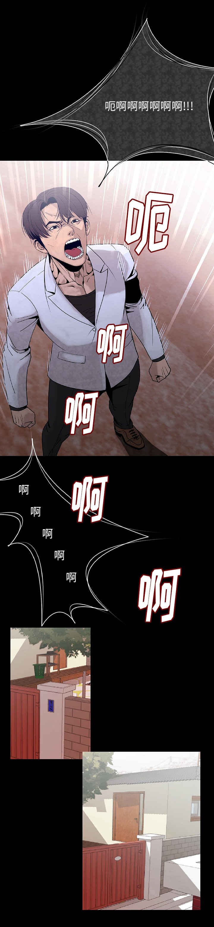 第2章：异声