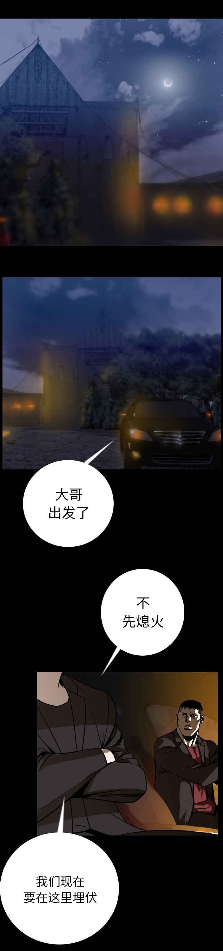 第20章：投入