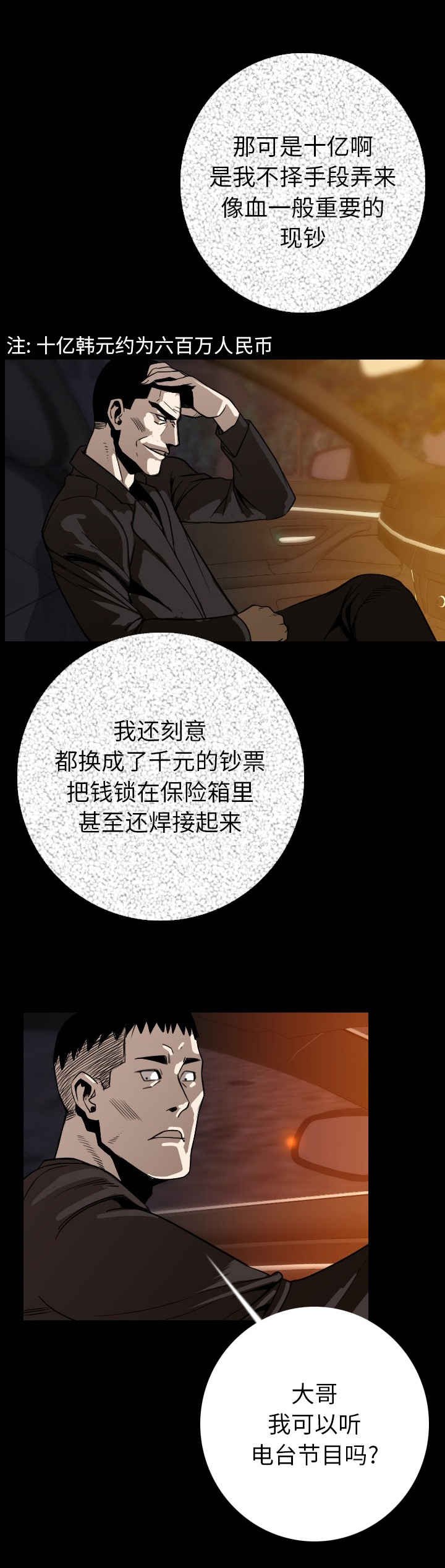 第20章：投入