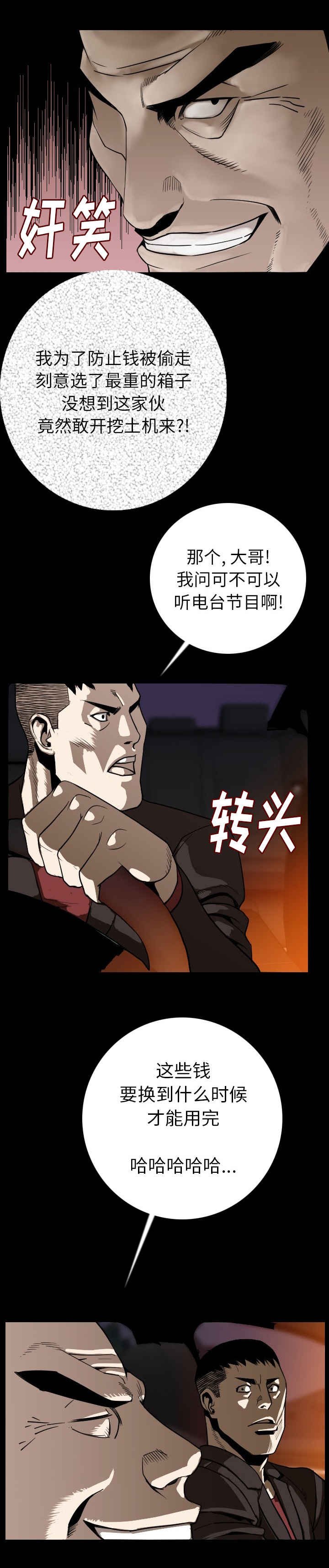 第20章：投入