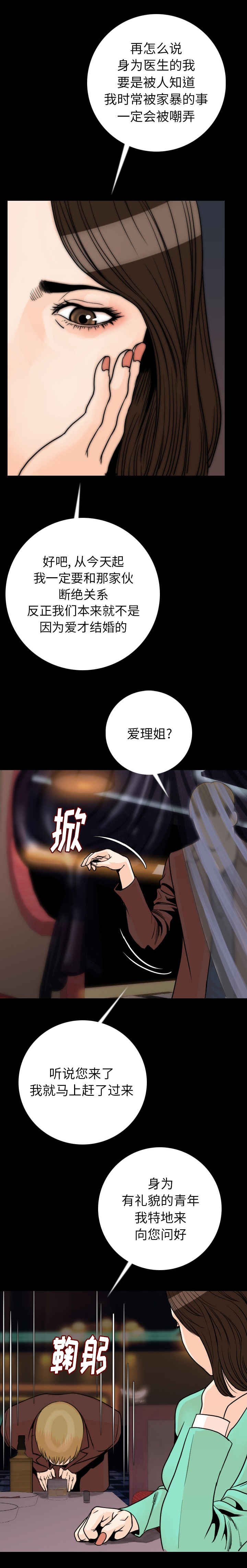 第22章：困倦
