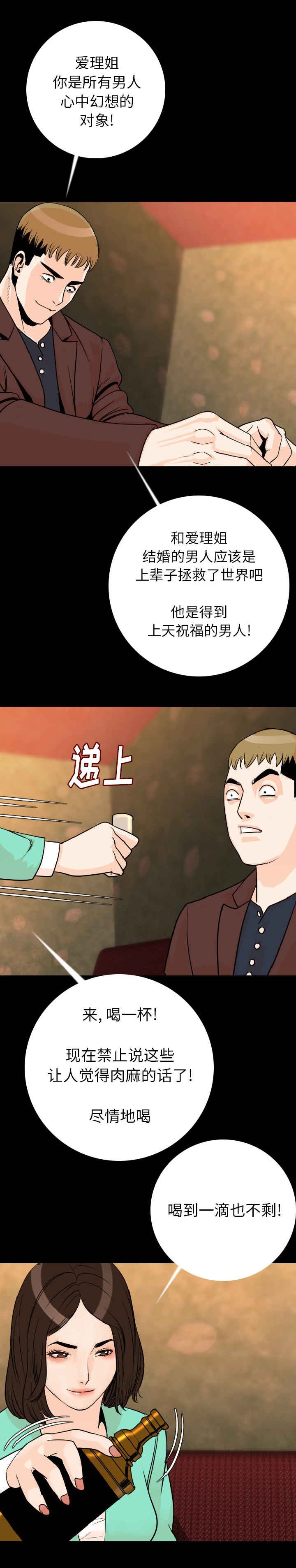 第22章：困倦