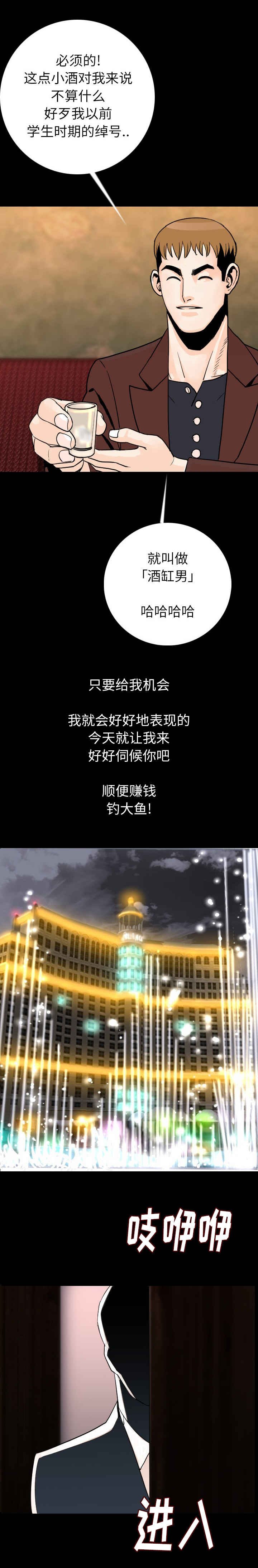 第22章：困倦