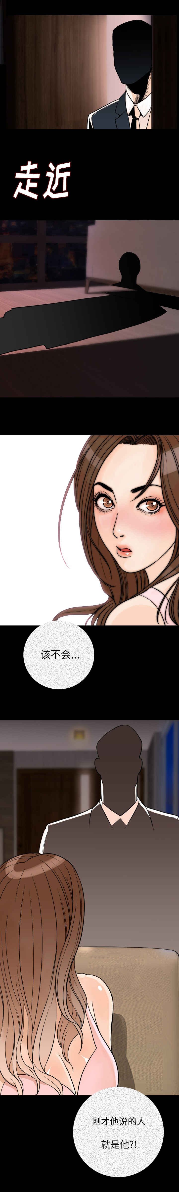 第22章：困倦