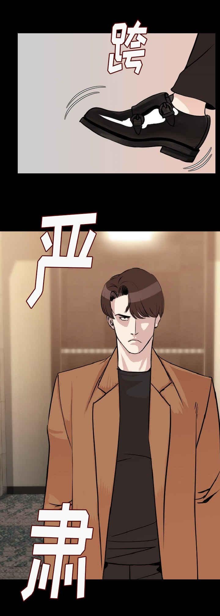 第24章：是你吗