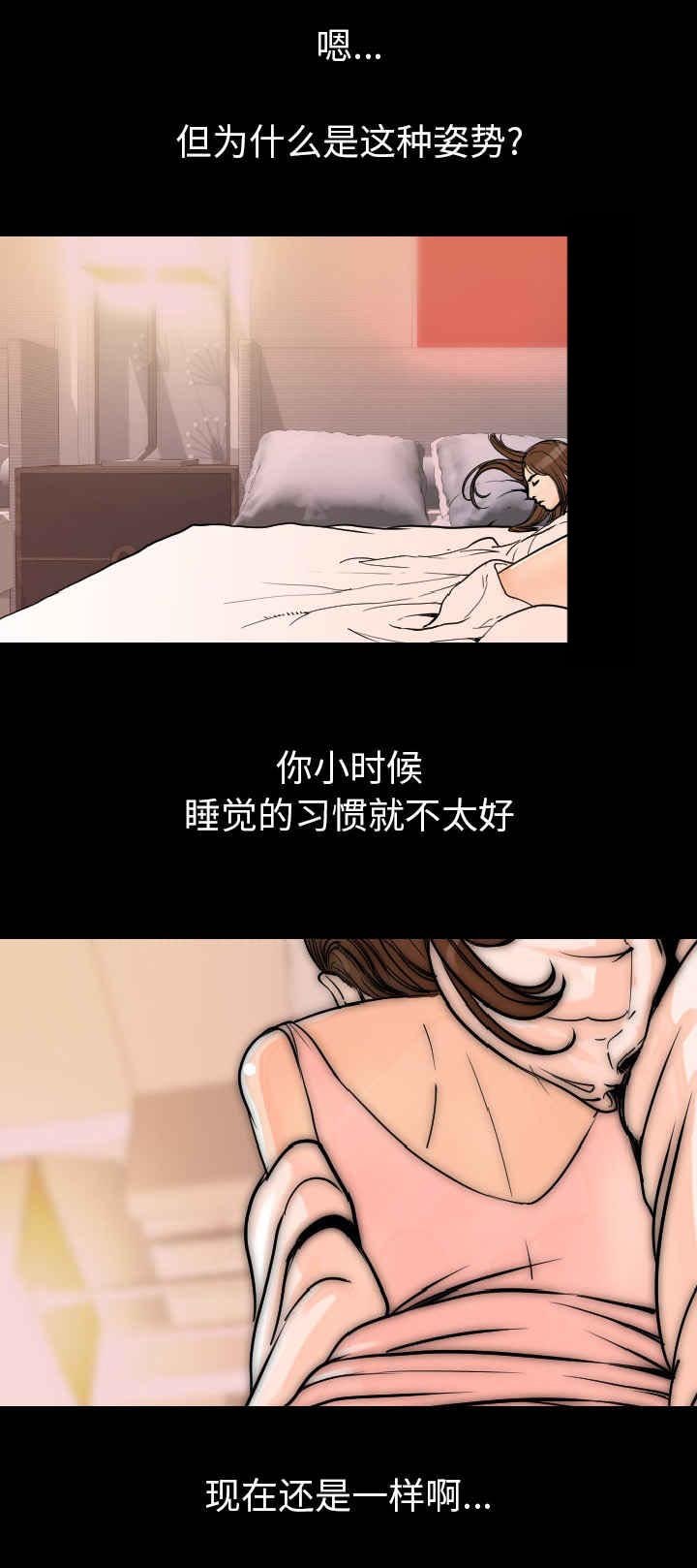 第24章：是你吗
