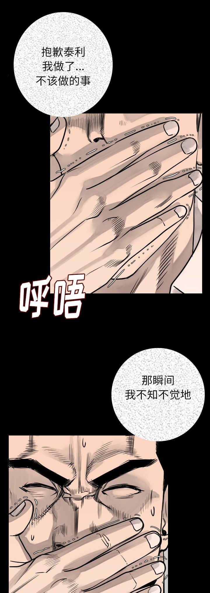 第25章：红颜祸水