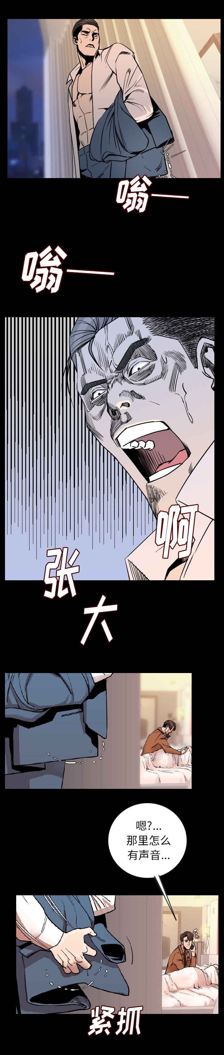 第25章：红颜祸水