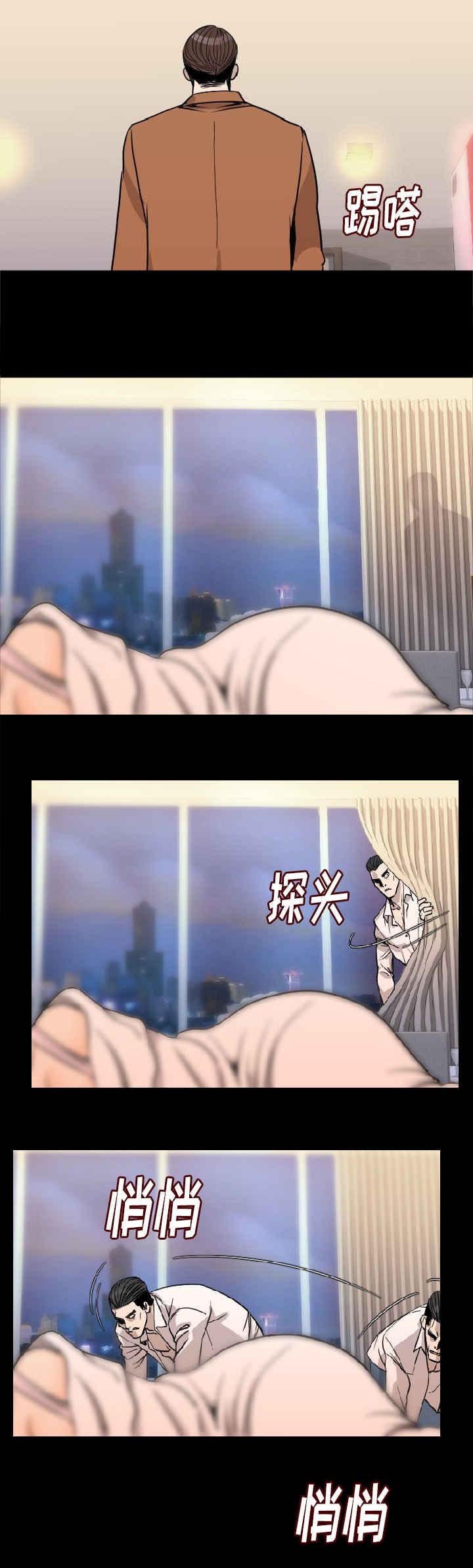 第25章：红颜祸水