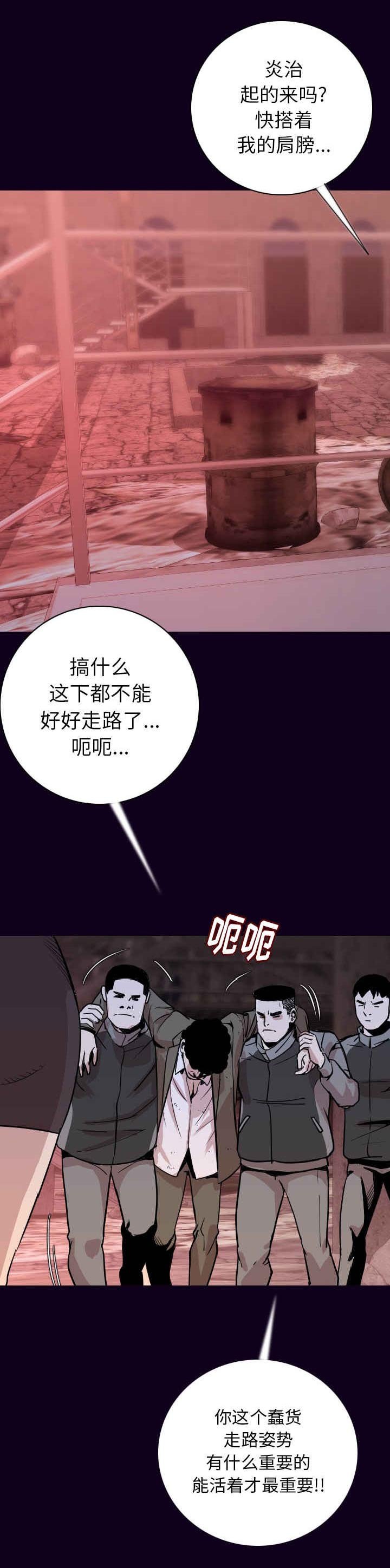 第26章：去死吧