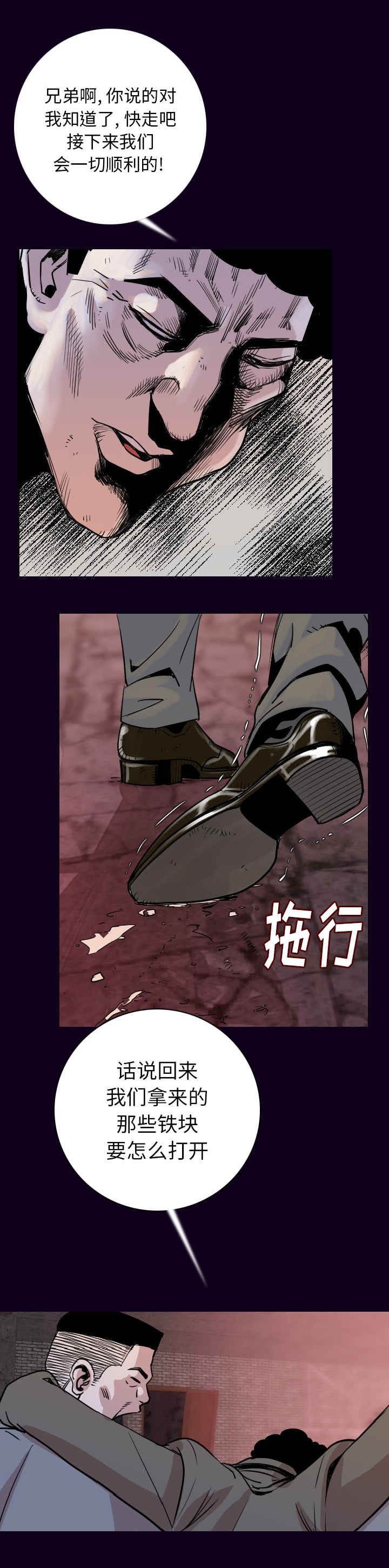 第26章：去死吧