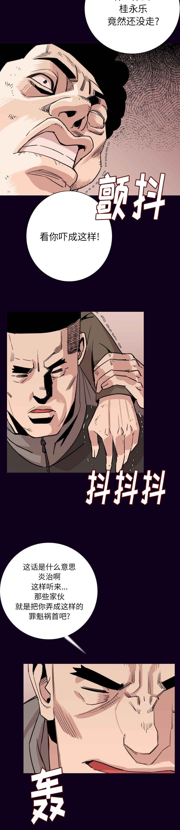 第26章：去死吧