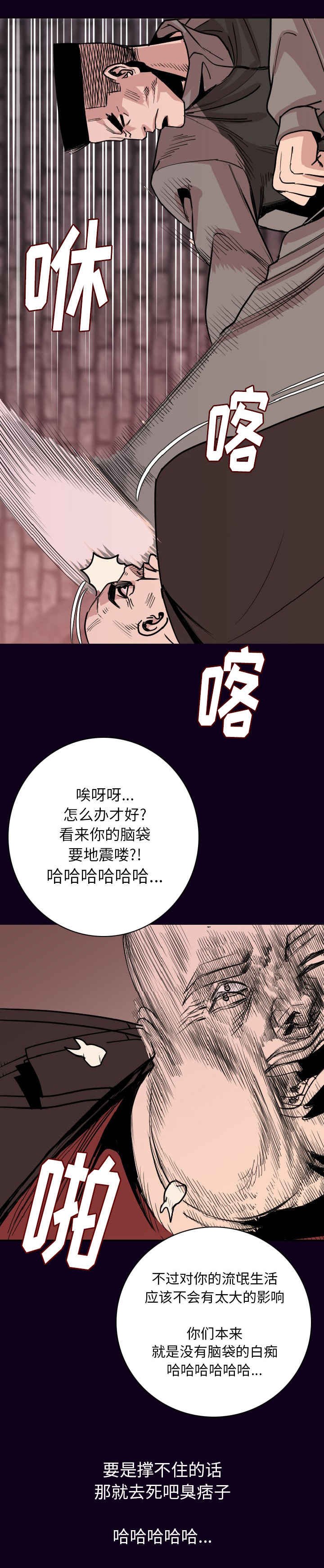 第26章：去死吧