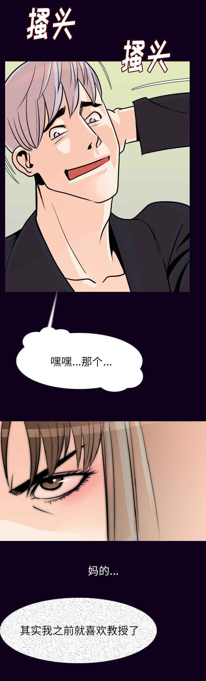 第27章：咬牙切齿