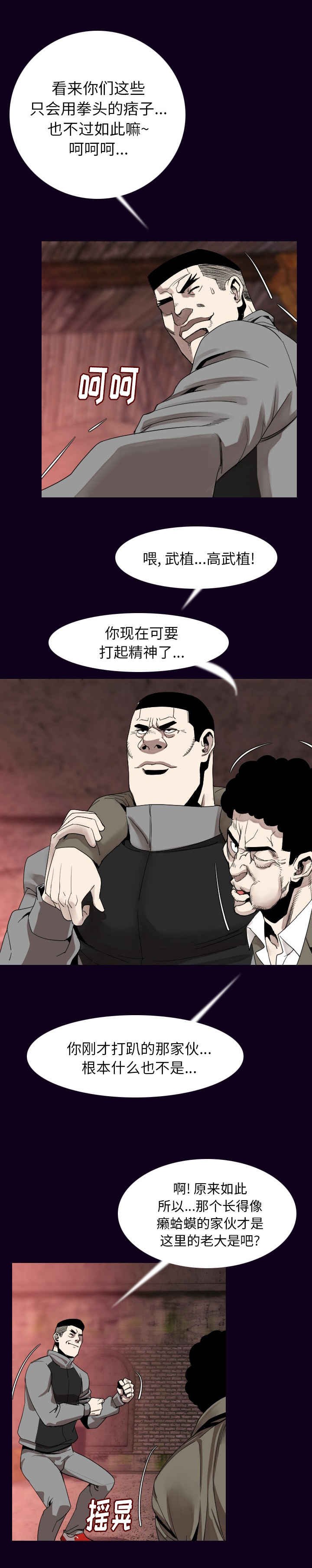 第28章：负责