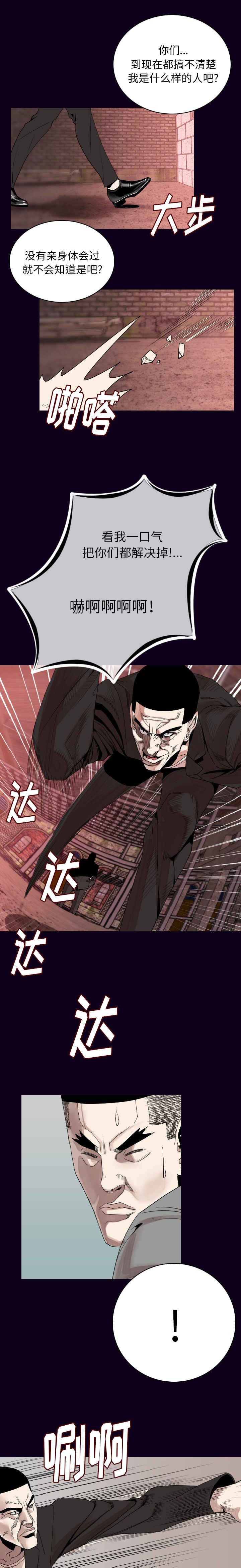 第28章：负责