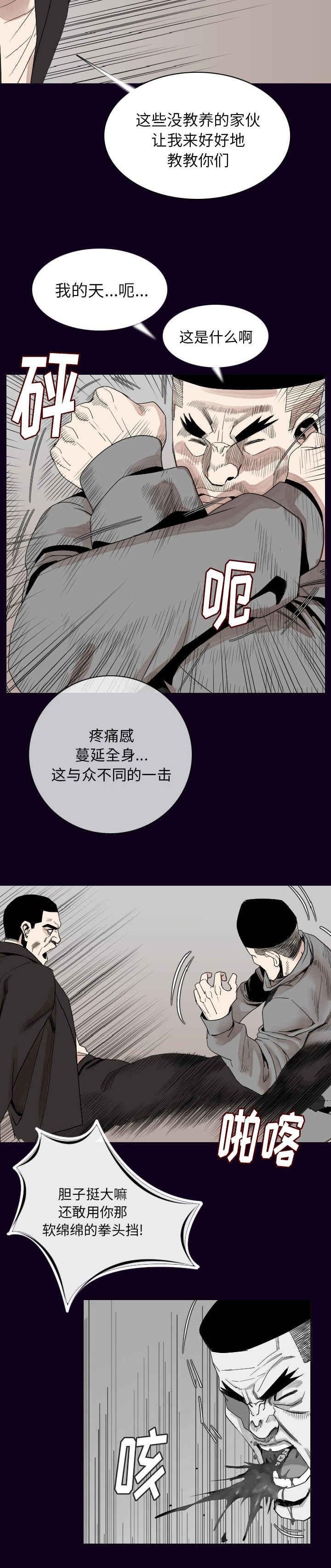 第28章：负责