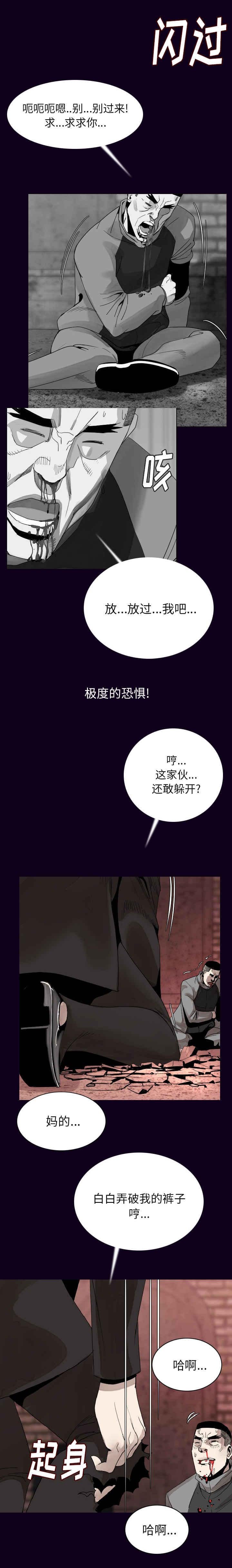 第29章：血脉喷张